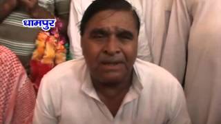 Watch NEWS ABHI TAK DHAMPUR/NAJIBABAD/SEOHARA 01.05.2016 Video