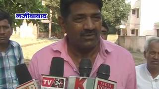 Watch NEWS ABHI TAK NAJIBABAD 14.05.16 Video