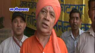 Watch NEWS ABHI TAK NAJIBABAD 15.05.2016 Video