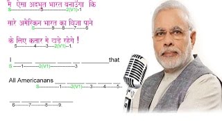 Watch NARENDRA  MODI's MOTIVATIONAL Quote for Spoken English . Video