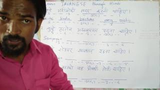 Watch Learn  JAVANESE through Hindi. Video