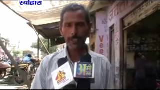 Watch NEWS ABHI TAK SEOHARA 18.05.2015 Video