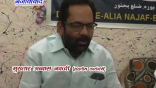 Watch NEWS ABHI TAK NAJIBABAD 19.05.16 Video