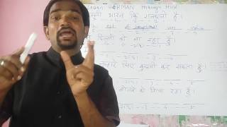 Watch Learn GERMAN through Hindi.    HINDI. Video