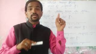 Watch Learn HAUSA through Hindi.  Learn how to speak HAUSA. Video