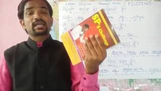 Watch Learn FILIPINO through Hindi.   learn filipino language for beginners. Video