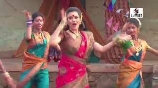 Watch Banula Halad Lava - Khandoba Bhaktigeet - Sumeet Music Video