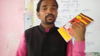 Watch Learn DUTCH through Hindi.  for beginners . Language through English Video