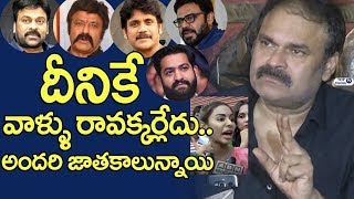 Watch Naga Babu about Chiranjeevi, Balakrishna, Nagarjuna, Venkatesh, JR NTR | Pawan Kalyan | Sri Reddy Video