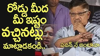 Watch Allu Aravind about Sri Reddy Comments on Pawan Kalyan | Kathi Mahesh | Taxiwala | Top Telugu TV Video