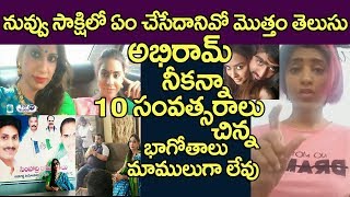 Watch Gayatri Gupta Reveals Unknown Facts about Sri Reddy | Kathi Mahesh | Pawan Kalyan | Top Telugu TV Video
