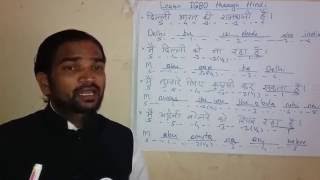 Watch Learn IGBO  language through Hindi.  igbo. Video