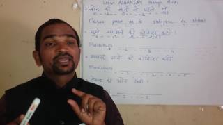 Watch Learn Albanian through Hindi. Video