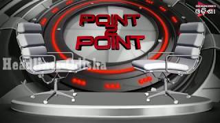 Watch Point 2 Point With Meera Parida Part_03 Video