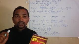 Watch Learn BOSNIAN Language  through Hindi. Video