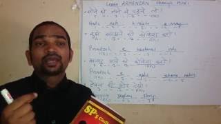 Watch Learn  ARMENIAN  language through Hindi. Video