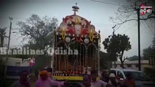 Watch Traditional Melan Celebreted In Harichandanpur Video