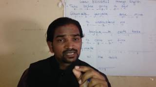 Watch Learn  BENGALI through English. Video