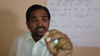 Watch Learn Corsican through Hindi. Video