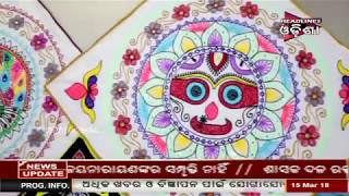 Watch Pipili Apllique Will Welcome Hon President Prepared By Jabar Khan Video