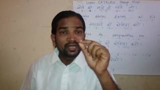 Watch Learn Catalon Language  through Hindi Video