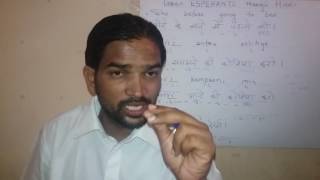 Watch Learn ESPERANTO through Hindi. Video