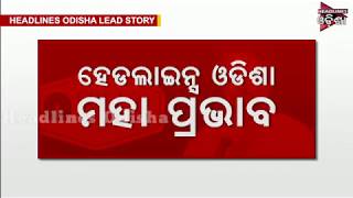 Watch SBI refunds Policy amount with interest to Subhanwesh after Headlines Odisha Report Video