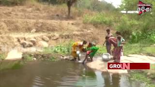 Watch No Development  In Gajapati Dist Bhaliguda Village Video
