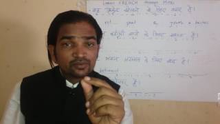 Watch FRENCH Language learning through  HINDI .  English. Video