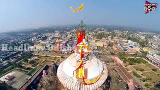 Watch Ratnabhandar To Open Soon Video