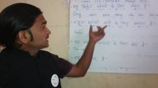 Watch Learn Vietnamese  language for beginners  through Hindi. Video