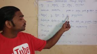 Watch Learn Japanese  language for beginners through English . Video
