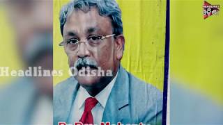 Watch Tension Arises In Dev Mohanty Public school Video