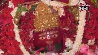 Watch Chaiti festival to Start Soon in Ghatagaon Video