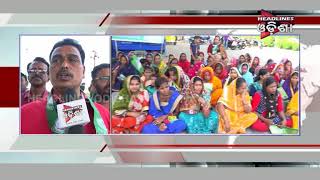 Watch Protest of BJD Workers in Front of Petrol Pump Against Petrol Price Hike Video