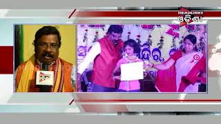 Watch Annual Function Celebration In Patia Saraswoti Sishu Bidya Mandir Video