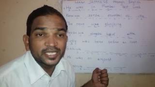 Watch Learn Japanese through English.    Language Learning Centers in America .    USA Video