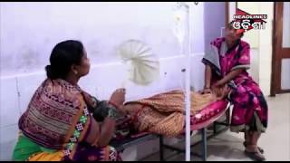 Watch Watch How Treatment Will Going On In District Medical Parelakhemundi Video