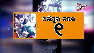 Watch Shame : In Day Broadlight Miscreants Torched THe House Of Handicapped And Assulted Video