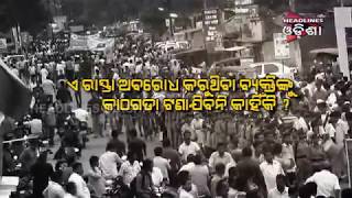 Watch Why Administration Silent Over Nimapada MLA Video