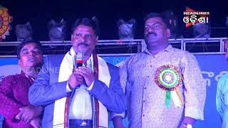 Watch Headlines Odisha Got Pipili Bibidha Award Video