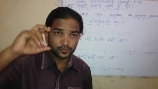 Watch Learn Portuguese through Hindi.   Language Learning Centers. Delhi. Video