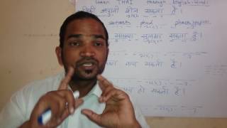 Watch Learn Thai through Hindi .   Language Learning Centers. Video