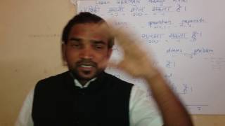 Watch Learn German through Hindi.      Language Learning Centers. Video