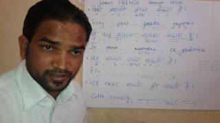 Watch Learn French through Hindi.       Language Learning Centers. Video