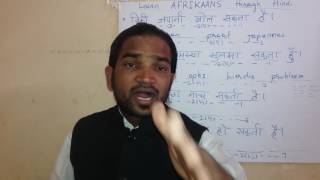 Watch Learn Afrikaans through Hindi.   Language Learning Centers. Video