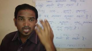 Watch Learn Bosnian through Hindi.       Language Learning Centers. Video
