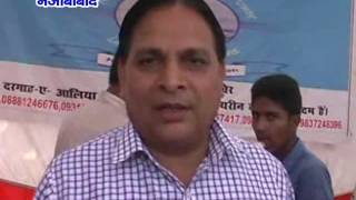 Watch NEWS ABHI TAK NAJIBABAD 25.05.16 Video