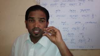 Watch Learn Icelandic through Hindi. Video