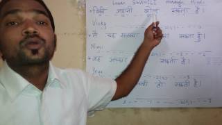 Watch Learn Swahili language through Hindi. Video